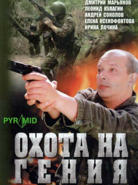 Постер сериала